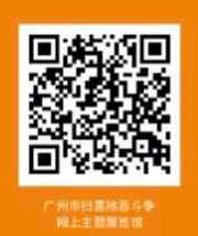 廣州市僑光財經職業技術學校
